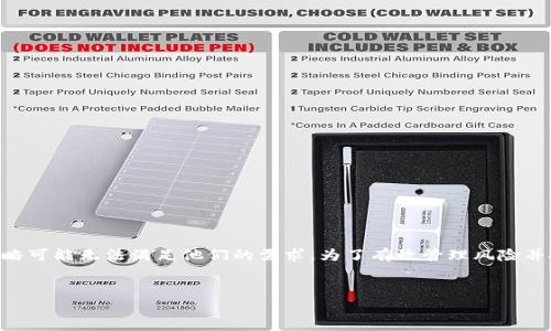 数字加密货币量化方法是近年来随着区块链技术的不断发展而备受关注的话题。越来越多的投资者开始意识到，在这个高度波动的市场中，传统的投资策略可能无法满足他们的需求。为了有效管理风险并投资回报，许多交易者、机构以及个人投资者逐步转向了量化交易的方法。但是，大家可能会问：“如何有效地运用量化方法在数字加密货币市场中获利呢？”

jiaotitle/jiaotitle
如何利用量化方法有效投资数字加密货币？