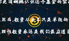 什么是tpWallet基金？它如何