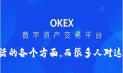 区块链是近年来备受关注