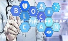 虚拟币钱包是一种用于存储和管理数字货币的工