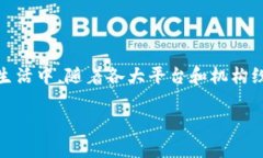 虚拟币供货是一个在数字货币领域内备受关注的