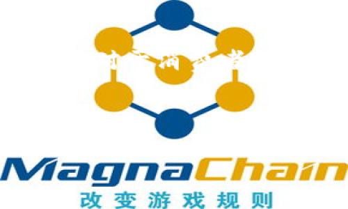 虚拟币代付款是近年来兴起的一种支付方式，它为商业交易带来了新的可能性和便利性。随着区块链技术的发展和比特币等加密货币的普及，越来越多的人开始关注虚拟币的使用与代付款的相关问题。那么，为什么越来越多的人选择通过虚拟币进行代付款？它带来了怎样的优势和挑战？

什么是虚拟币代付款？

简单来说，虚拟币代付款是指使用虚拟货币（如比特币、以太坊等）进行的支付行为。与传统的法定货币相比，虚拟币具有去中心化和匿名性等特点，这使得它在某些领域得到了青睐。比如，现在有越来越多的商家允许消费者使用虚拟币购买商品和服务，而一些金融科技公司则提供了相关的代付款服务。

虚拟币代付款的优势

虚拟币代付款的一个主要优势是其快速性。与传统银行转账相比，使用虚拟币支付往往能在几分钟内完成，尤其在国际交易中，这种优势更为明显。此外，手续费相对较低也是它的一大亮点。传统跨国转账的高额手续费常常让人望而却步，而通过虚拟币的代付款方式，手续费则被大大减少。

匿名性也是虚拟币的一大优势。在一些情况下，消费者希望保护自己的隐私信息，而虚拟币的交易方式能有效保障这一点。不过，正是因为这种匿名性，某些人可能会利用它进行非法支付。而商家在接受虚拟币时，也面临着价格波动的风险，因为虚拟币的价值波动较大，有时可能会导致商家损失。

虚拟币代付款的挑战

尽管虚拟币代付款有许多优势，但它也面临一些挑战。首先，由于虚拟币产业仍处于发展阶段，不少人对其理解不足，这导致其使用场景受到限制。尽管一些知名企业如特斯拉和微软已开始接受虚拟币支付，但许多小商家仍对此持保留态度，担心其带来的不稳定性和合规风险。

其次，法律法规的缺乏也是一个困扰虚拟币的因素。不同国家对虚拟币的态度各异，有的鼓励发展，而有的则采取严格管制。这种不一致性使得涉及虚拟币的商业行为时常可能面临法律风险，进而影响其推广。

如何选择虚拟币代付款的方式？

在考虑使用虚拟币进行代付款时，用户应该仔细挑选支持的币种和交易平台。不同的虚拟币交易所提供的服务和费用各有不同，比较之后选择适合自己的平台非常重要。同时，要确保所选择的平台具有良好的声誉和安全性，以避免不必要的损失。

如果您是商家，接受虚拟币代付款时应注意资产的管理。由于虚拟币的价格波动可能带来资产价值的急剧变化，合理的风险管理手段如对冲策略显得尤为重要。此外，要确保所依托的技术平台安全防范措施得当，避免黑客攻击。

未来展望：虚拟币的支付潜力

展望未来，随着虚拟币技术的不断进步和应用场景的逐步拓展，我们可以预见到虚拟币代付款的发展潜力。以当前的发展趋势来看，越来越多的商家可能会接受虚拟币，相应的支付技术和服务体系也会日渐完善。同时，消费者的接受度也将逐步提高，特别是年轻一代，他们更容易接受新鲜事物，对虚拟币的使用意愿更强。

当然，随着虚拟币的快速发展，各国的监管措施也会逐渐跟进，以确保市场的健康发展。未来，法规的明晰与市场的规范相结合，或许能够为虚拟币代付款打开更广阔的空间。只有在合规的前提下，虚拟币才能真正发挥出其便捷和高效的优势。

总结

综上所述，虚拟币代付款作为一种新兴的支付方式，尽管面临一些挑战，但在跨境交易的便利性、手续费的低廉以及交易的匿名性等方面展现出诸多优势。对于消费者与商家来说，适时洞察这一领域的发展动态，并在合规的前提下进行有效的应用，无疑能为双方带来更大的便利和收益。

关键词：虚拟币, 代付款, 支付方式, 区块链, 加密货币/guanjianci

为什么选择虚拟币代付款？它究竟带来了哪些便利与挑战？