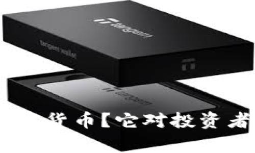 什么是ETF95加密货币？它对投资者有何深远影响？