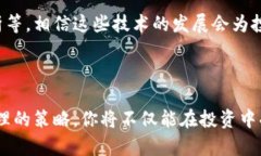   卖虚拟币软件：在这场数