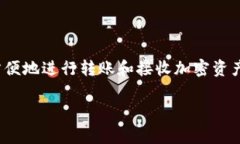 仿tpWallet，即仿制一种数字