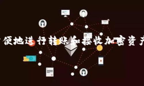 仿tpWallet，即仿制一种数字钱包的概念，通常指的是一种用于存储和管理加密货币的应用程序或者软件。这类钱包能够帮助用户安全地保存他们的私钥，并方便地进行转账和接收加密资产。虽然市面上有许多数字钱包可供选择，tpWallet则因其易用性和安全性而受到不少用户的青睐。接下来，我们将深入探讨与仿tpWallet相关的几个关键问题。

你知道怎样选择一个适合自己的仿tpWallet吗？