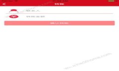 思考一个符合大众和，以关键词为基础，设计引