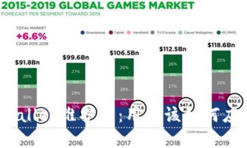 tpWallet维护中：用户该如何应对？