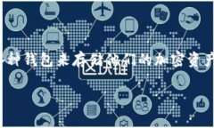 tpWallet里的币不见了，这是一个令人焦虑和困惑的