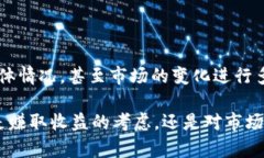   区块链钱包怎么锁仓了？锁仓对投资者来说意味