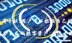   区块链钱包有哪些？你需要了解哪些种类？ /