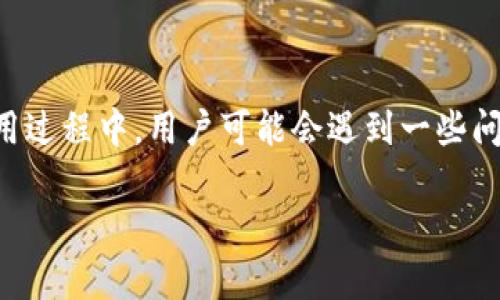 tpWallet是一个广受欢迎的数字货币钱包，用户可以通过它来管理、发送和接收各种加密货币。在使用过程中，用户可能会遇到一些问题，例如如何查看自己的币转到哪里去了。接下来我们将详细探讨这个问题，并提供一些实用的建议。

tpWallet的转账记录在哪里查看？