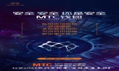  tpWallet的闪兑纪录：它到