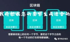 注意：由于您的指令包含
