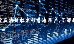 批量创建以太坊钱包价值是一项值得探索的技术