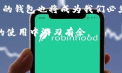   如何选择最适合你的Reva Link钱包？ /  guanjianci