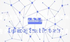 思考加密货币整体市值：它会如何影响你的投资