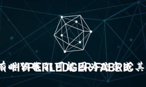 tpWallet是一个非常便利的数字货币钱包，为用户提供简单、快捷的转账服务。但是，有时候我们可能因为疏忽或其他原因，想要取消已经发出的转账记录。那么，问题来了：tpWallet转账记录能否取消？