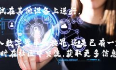   如何使用HECO tpWallet进行