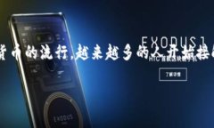 tpWallet地址怎么查询是一个