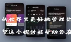 区块链钱包用什么邮箱注