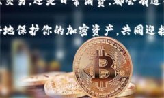 加密钱包是数字货币世界