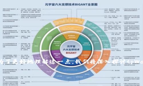 tpWallet资产互转是否需要手续费是许多用户在进行数字资产交易时最关心的问题之一。为了更好地理解这一点，我们将深入探讨tpWallet的手续费政策、影响因素以及一些实用的小技巧，帮助您在使用该平台时更加得心应手。

tpWallet资产互转要手续费吗？了解数字钱包的隐藏费用