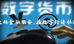 壹钱包 是一款广受欢迎的