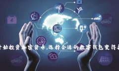 tpWallet和欧易通用吗这个问