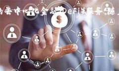 TRX（波场币）是一种广泛