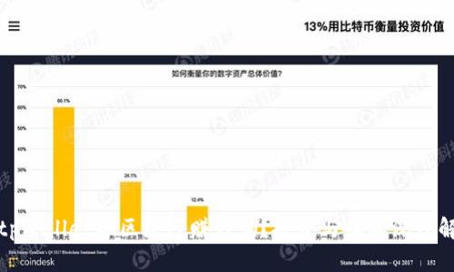 : tpWallet玩区块链赚钱吗？投资与收益深度解析