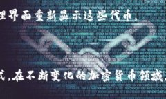   如何在tpWallet中添加合约