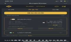 bac芯数字加密货币：未来金融的新趋势