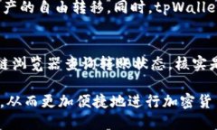   如何通过tpWallet充值HT币