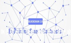 tpWallet私钥多方授权管理：