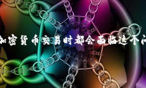 货币 USDT 钱包地址在哪里是一个常见的问题，尤其是在区块链和数字货币逐渐被大众接受的今天。许多人在进行加密货币交易时都会面临这个问题，尤其是新手用户。为了帮助用户更好地理解这一问题，下面将详细探讨USDT的钱包地址，以及如何获取和管理它。

USDT 钱包地址获取与管理全面指南