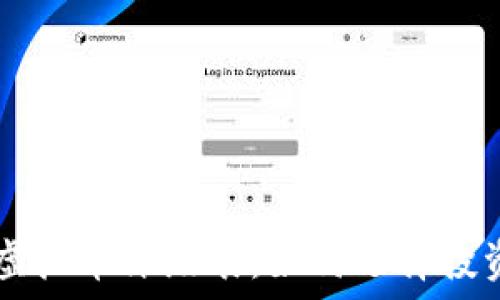  
全面解读虚拟币评级表：如何选择投资数字货币