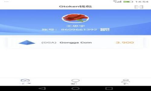 虚拟币对接银行：未来金融的潮流与挑战