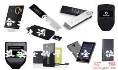 思考一个符合大众和  和