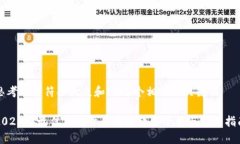 思考一个符合大众和 和5个相关的关键词2023年最