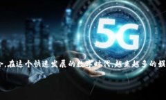 虚拟币KTV是一个新兴的概念，结合了虚拟货币与