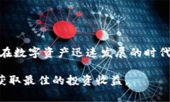 tpWallet抢盲盒流程是一个越