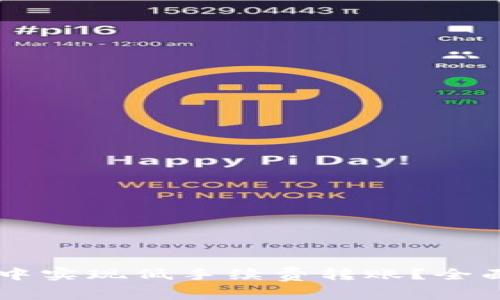 如何在tpWallet中实现低手续费转账？全面攻略与技巧分享