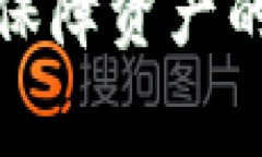    TP钱包如何给TRX充值：详