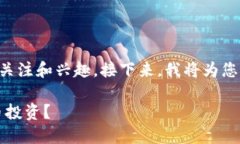 郑州虚拟币交易的相关主题，能引起用户的广泛