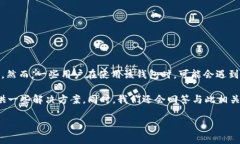 tpWallet 是一款为加密货币