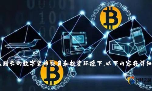 冷钱包能否拷贝是一个常见且重要的问题，尤其是在日益增长的数字货币交易和投资环境下。以下内容将详细探讨冷钱包的概念、功能，及其拷贝的可行性和潜在风险。

冷钱包能拷贝吗？全面解析冷钱包的安全性与使用方式