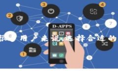 信任钱包（Trust Wallet）是一款流行的数字资产管