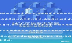 加密货币政策汇总  全面解