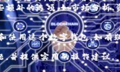 提示：由于内容长度和复